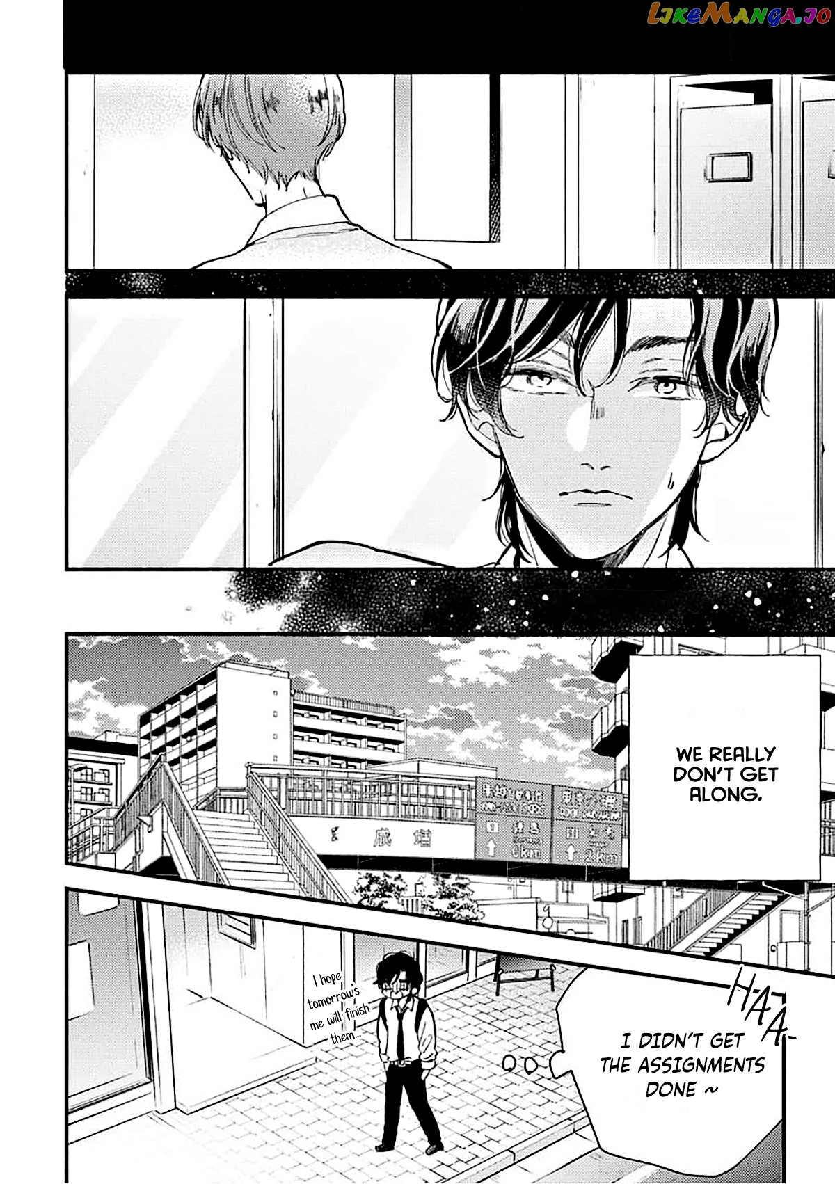 Ore wo Shiranai Kyou no Kimi chapter 1 - page 17