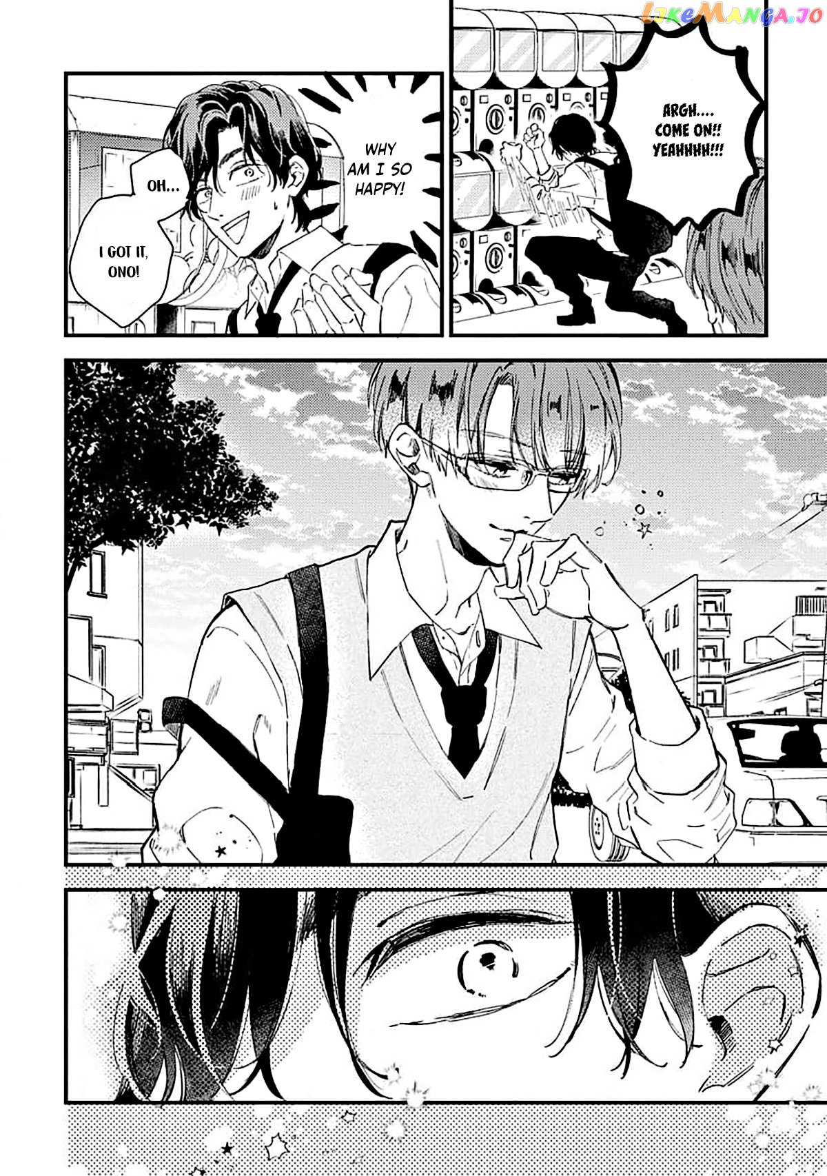 Ore wo Shiranai Kyou no Kimi chapter 1 - page 21