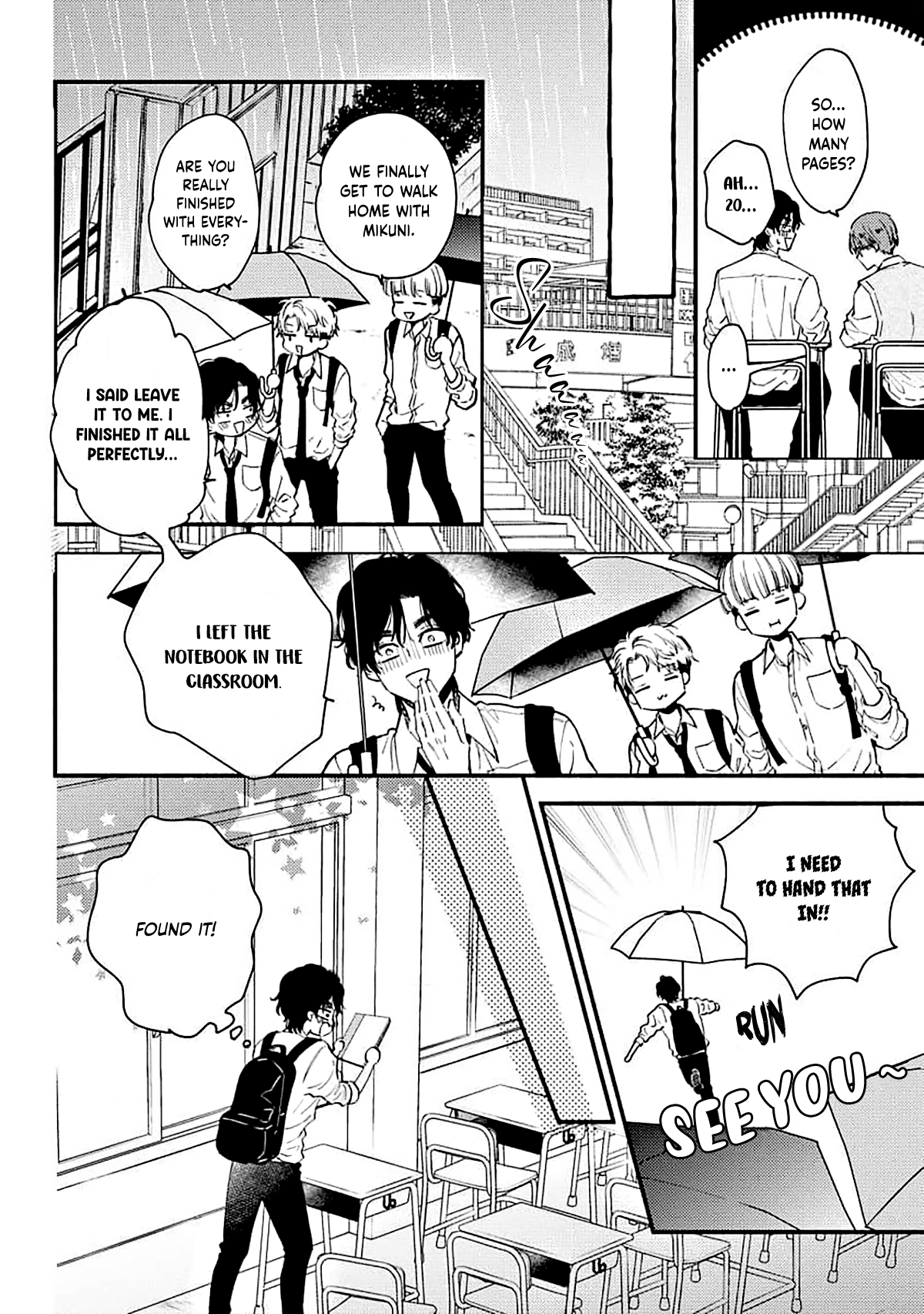 Ore wo Shiranai Kyou no Kimi chapter 1 - page 25