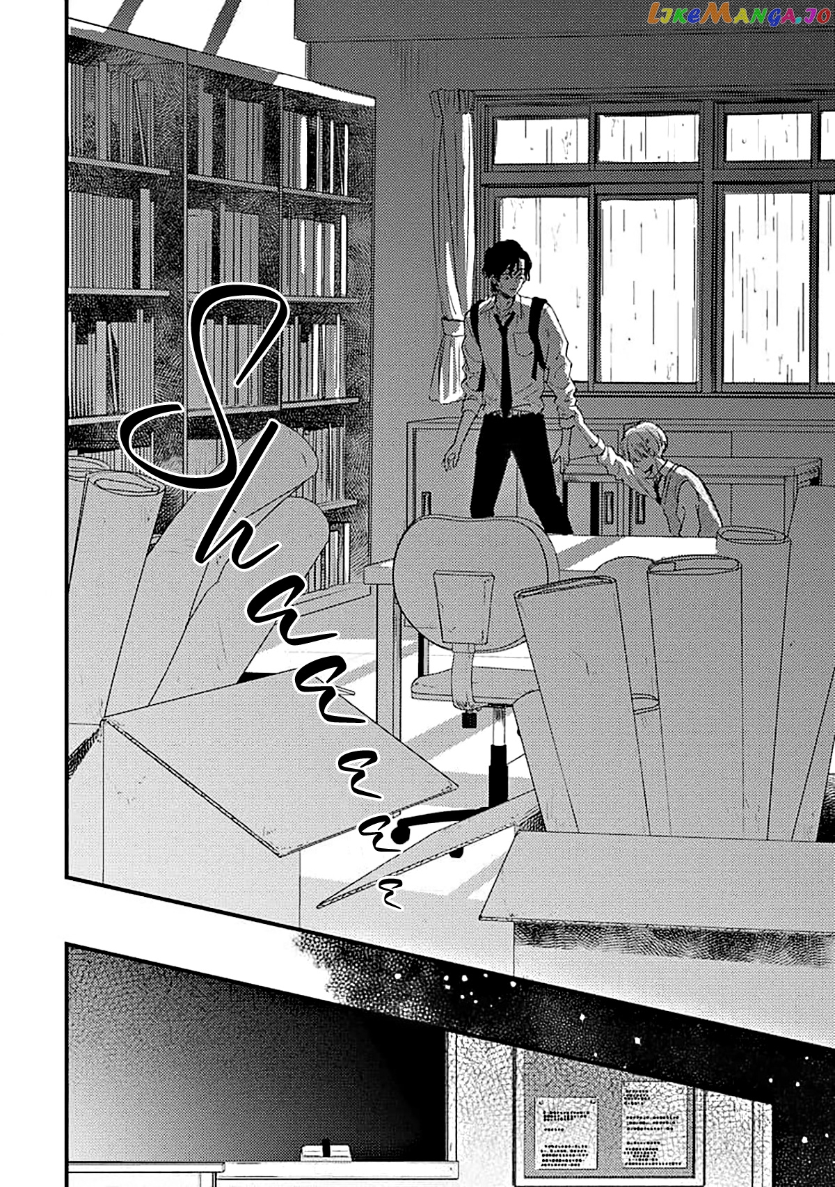Ore wo Shiranai Kyou no Kimi chapter 1 - page 31