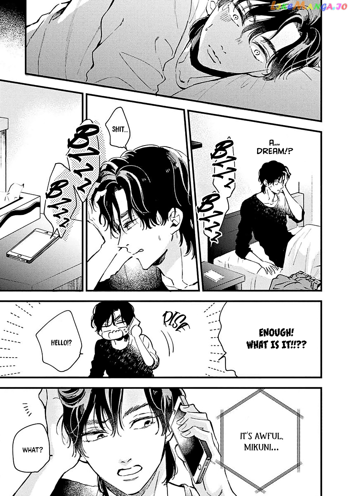 Ore wo Shiranai Kyou no Kimi chapter 1 - page 36