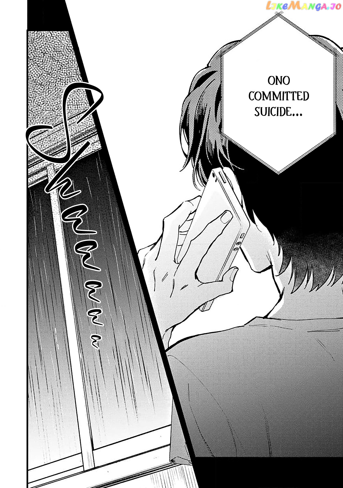 Ore wo Shiranai Kyou no Kimi chapter 1 - page 37