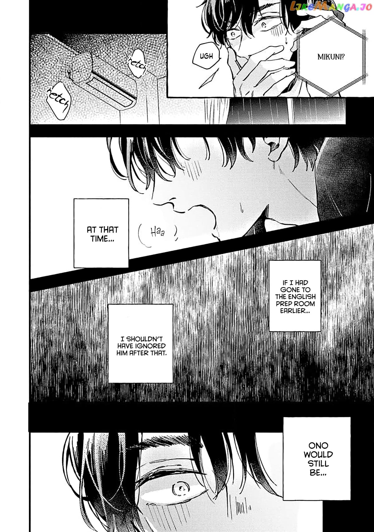 Ore wo Shiranai Kyou no Kimi chapter 1 - page 39