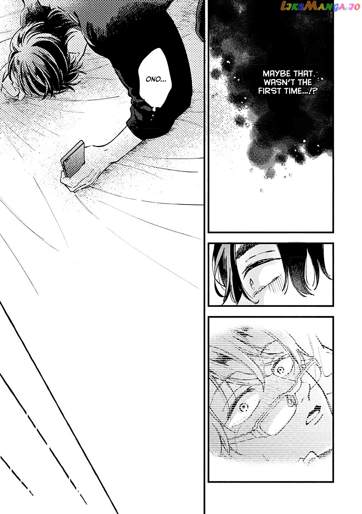 Ore wo Shiranai Kyou no Kimi chapter 1 - page 40