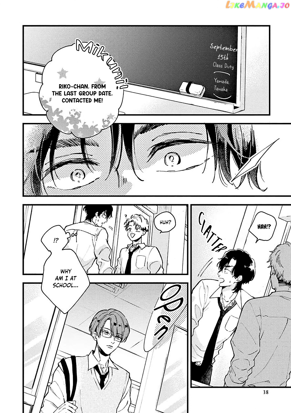 Ore wo Shiranai Kyou no Kimi chapter 1 - page 41