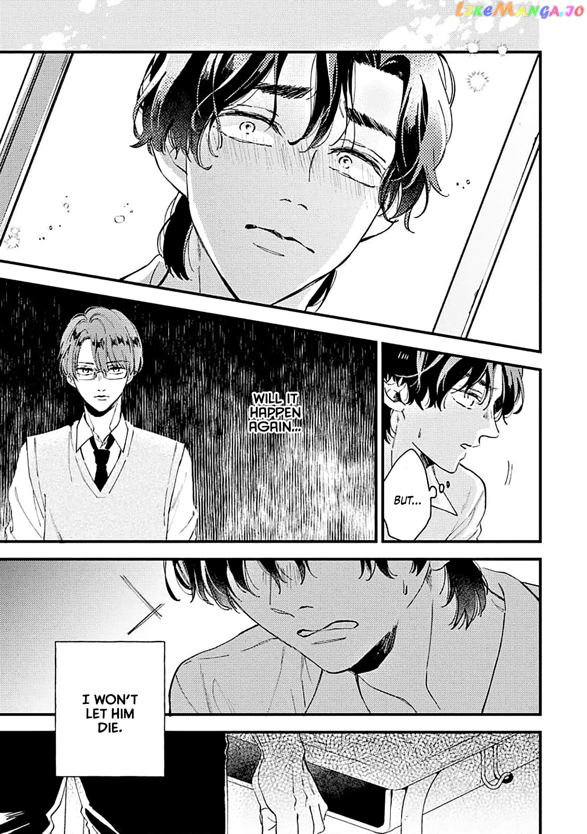 Ore wo Shiranai Kyou no Kimi chapter 1 - page 44