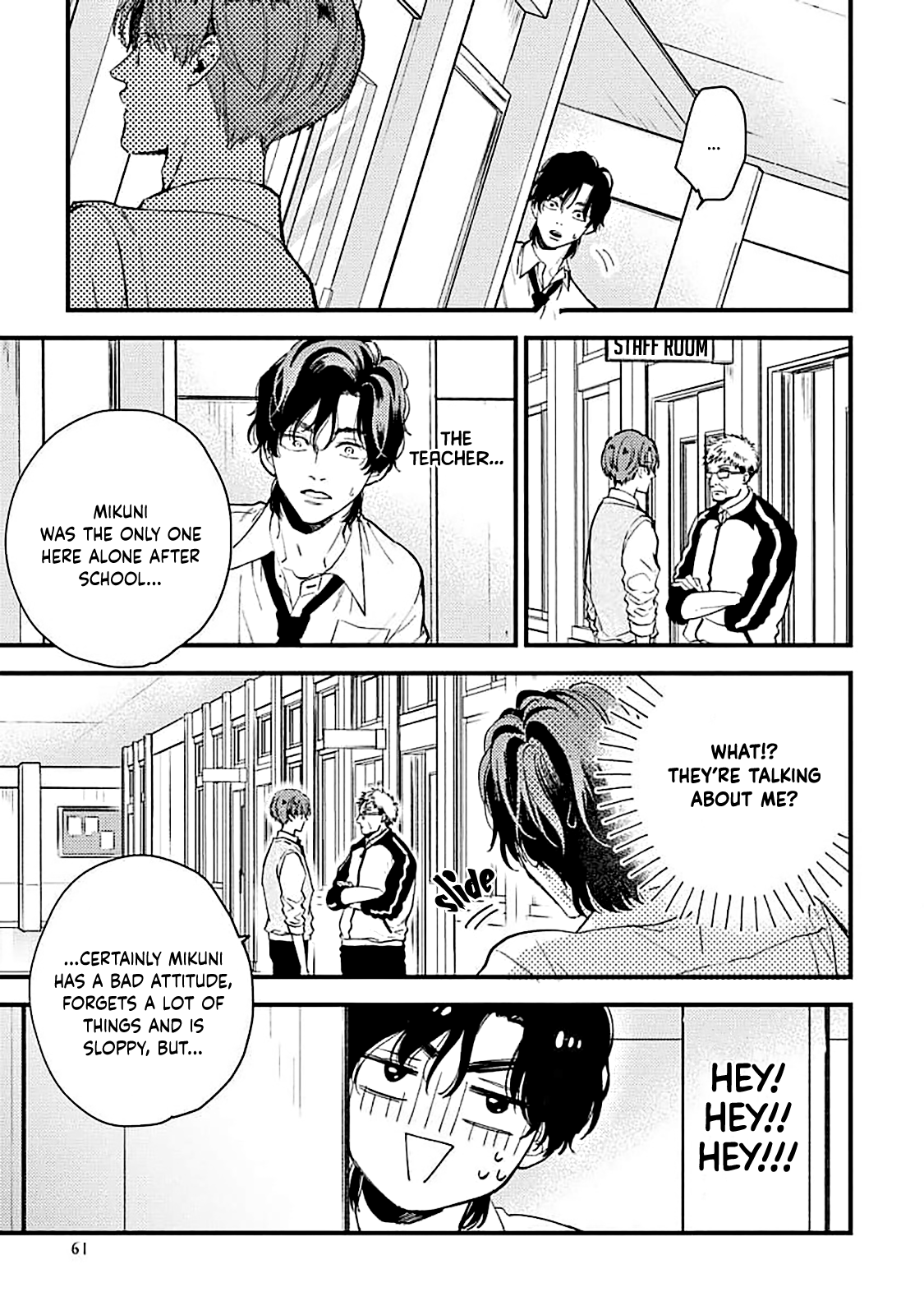 Ore wo Shiranai Kyou no Kimi chapter 2 - page 21