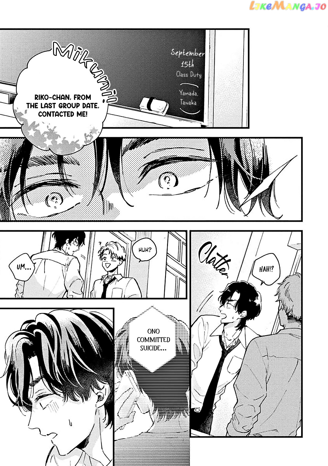 Ore wo Shiranai Kyou no Kimi chapter 2 - page 29