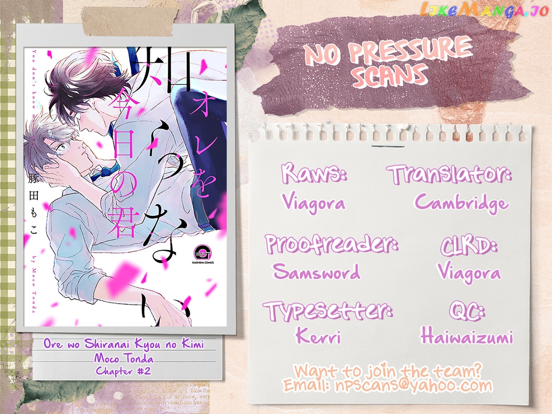 Ore wo Shiranai Kyou no Kimi chapter 2 - page 33