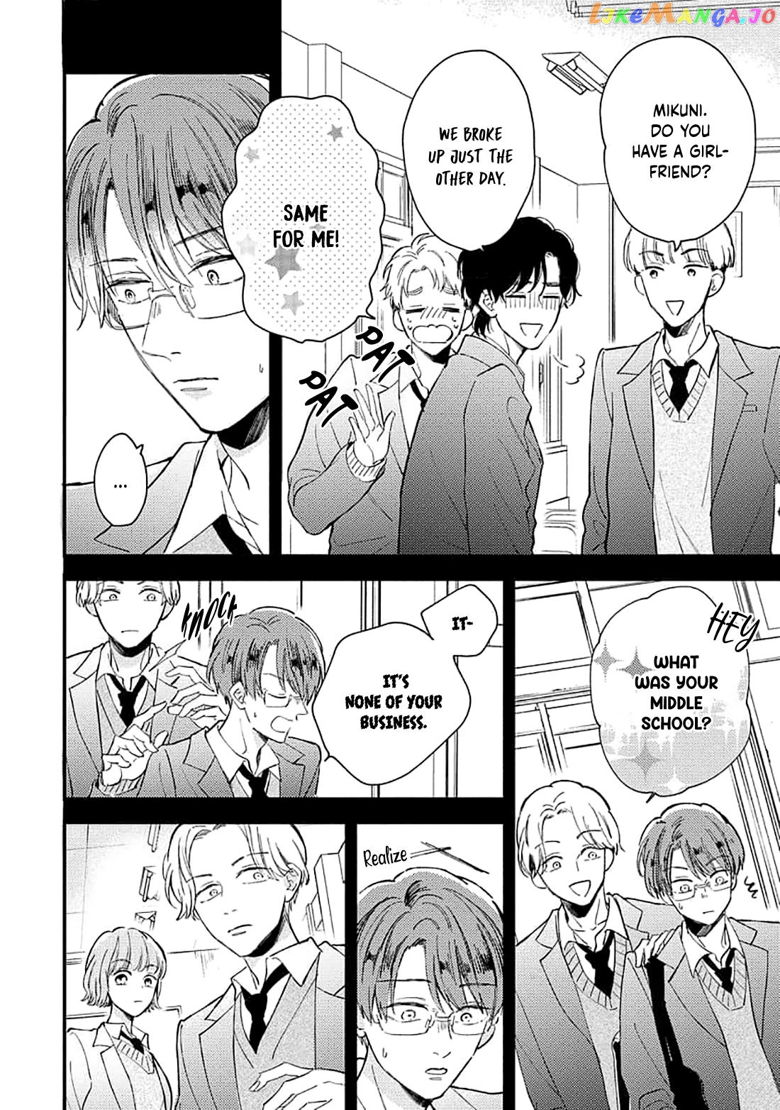 Ore wo Shiranai Kyou no Kimi chapter 4 - page 10