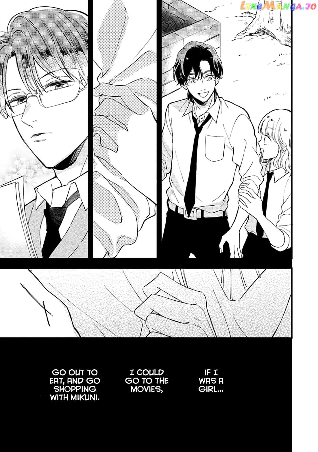 Ore wo Shiranai Kyou no Kimi chapter 4 - page 17