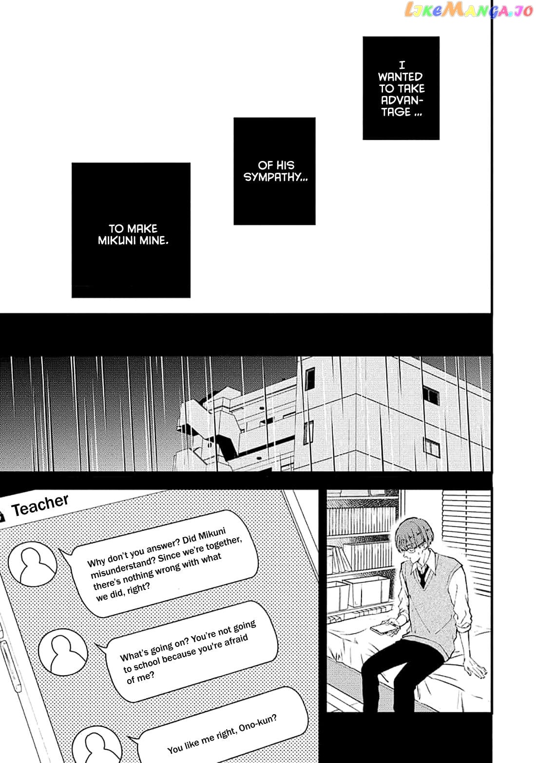 Ore wo Shiranai Kyou no Kimi chapter 4 - page 27