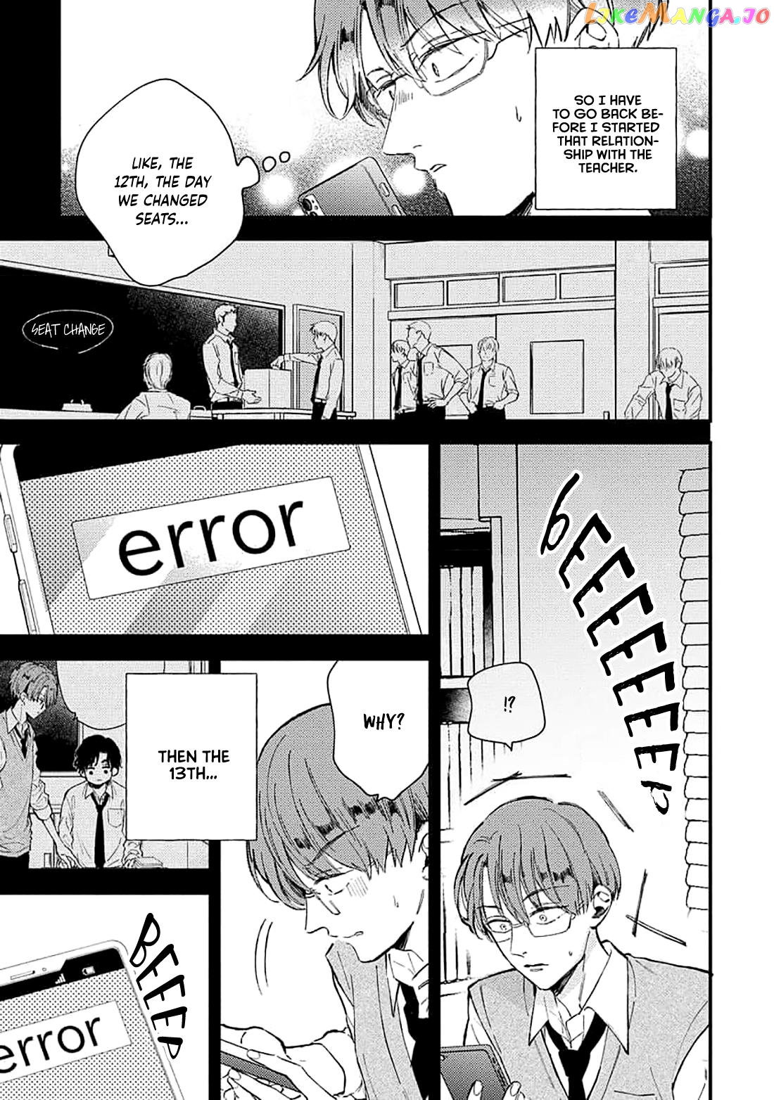 Ore wo Shiranai Kyou no Kimi chapter 4 - page 43