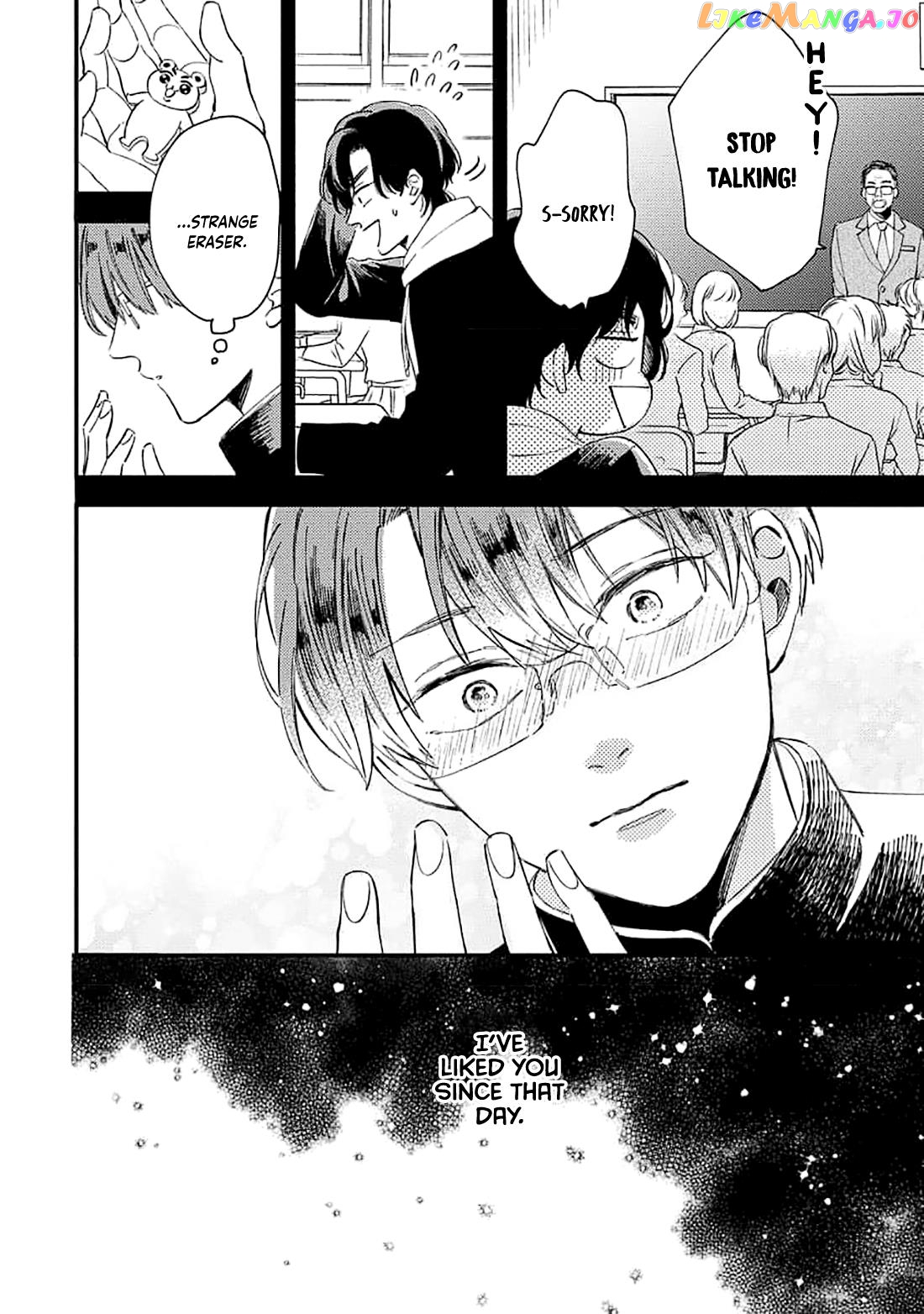 Ore wo Shiranai Kyou no Kimi chapter 4 - page 8