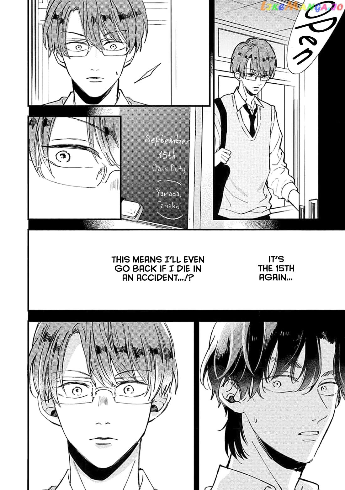 Ore wo Shiranai Kyou no Kimi chapter 5 - page 16