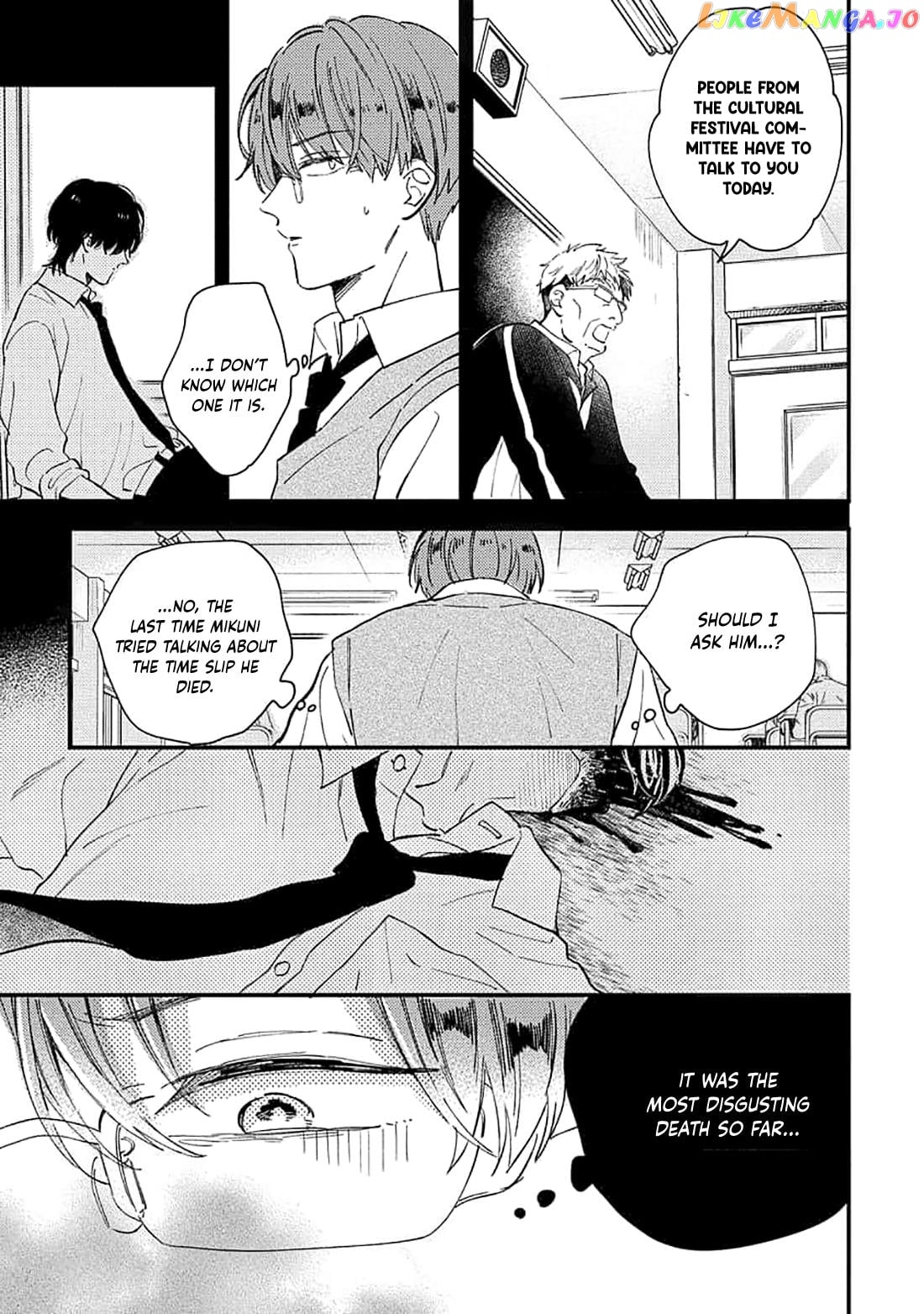 Ore wo Shiranai Kyou no Kimi chapter 5 - page 19