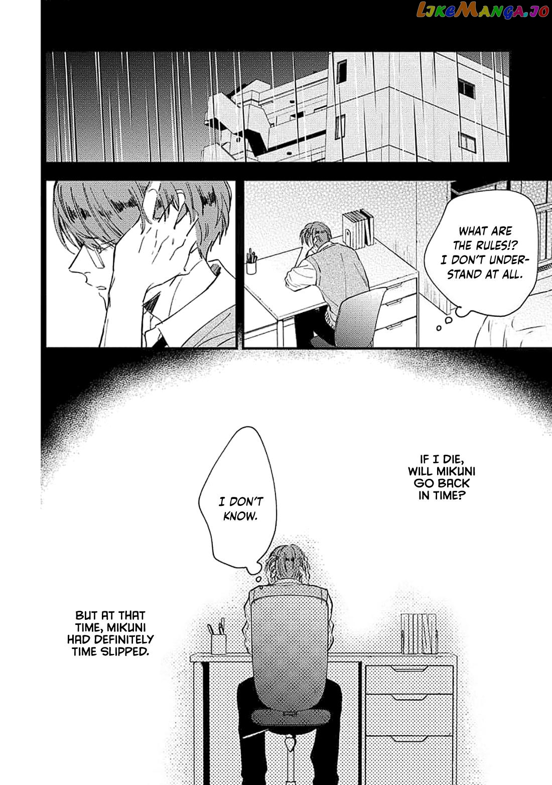 Ore wo Shiranai Kyou no Kimi chapter 5 - page 22