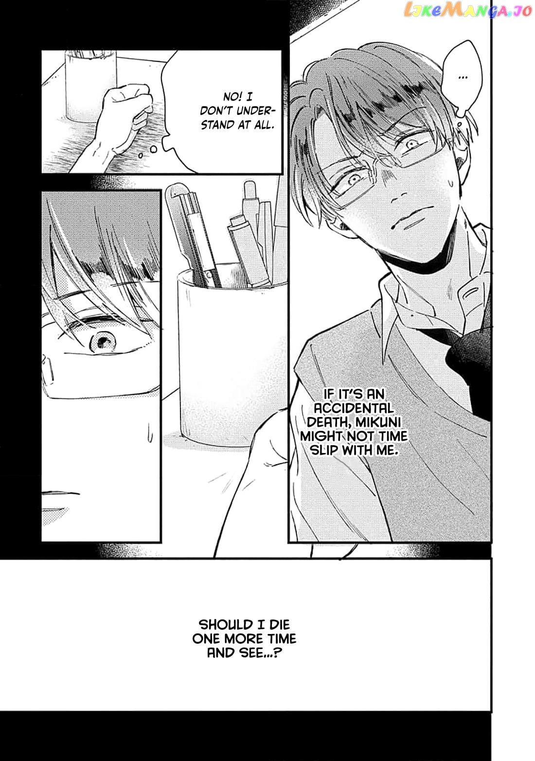 Ore wo Shiranai Kyou no Kimi chapter 5 - page 23