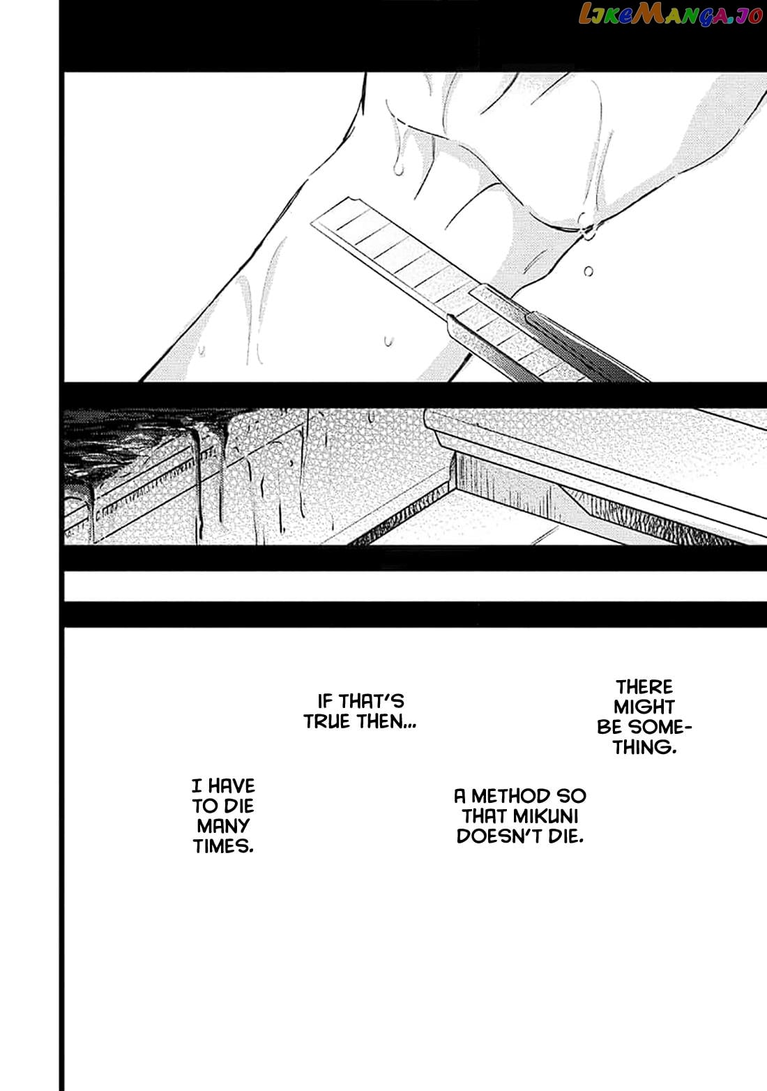 Ore wo Shiranai Kyou no Kimi chapter 5 - page 24