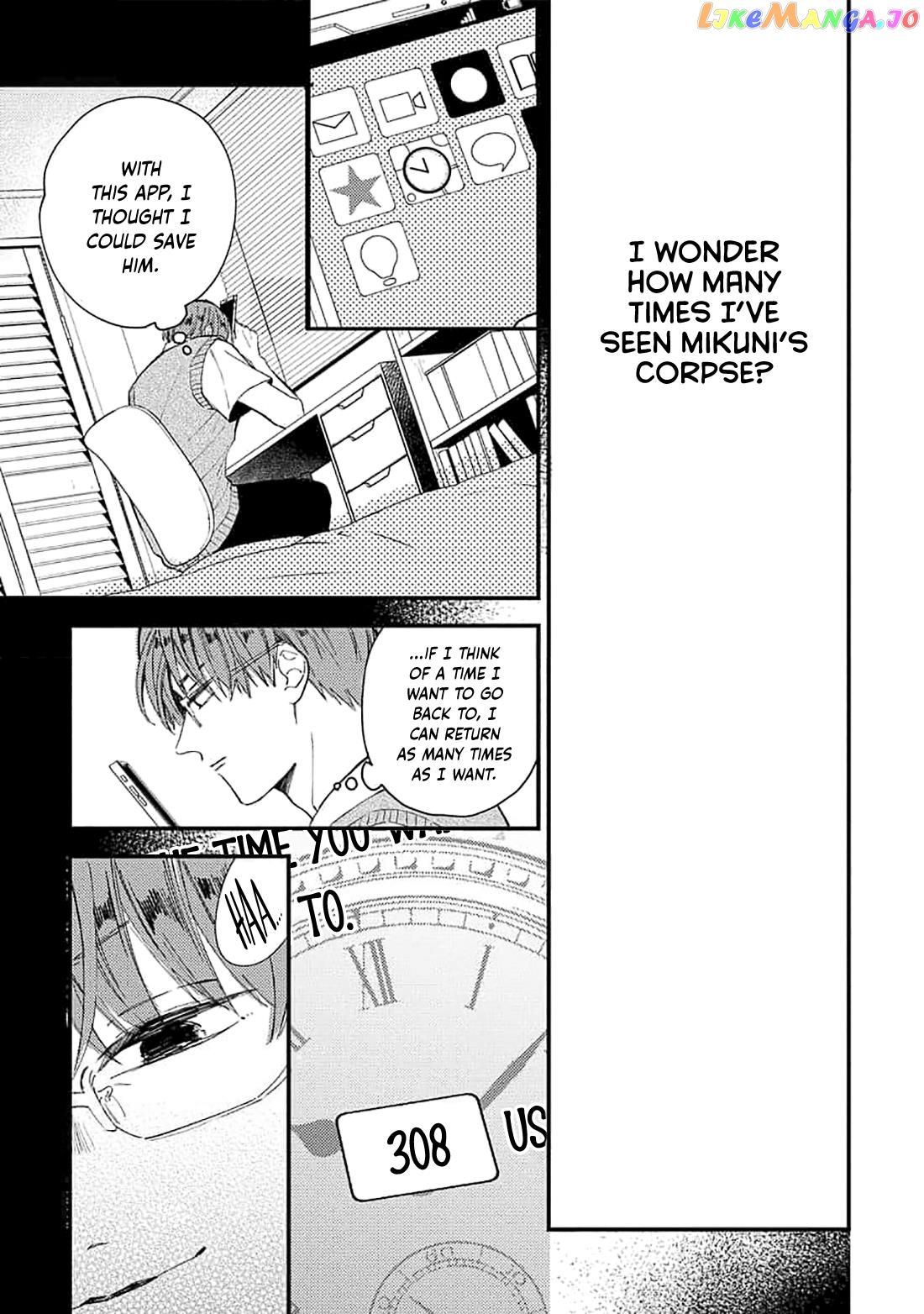 Ore wo Shiranai Kyou no Kimi chapter 5 - page 5