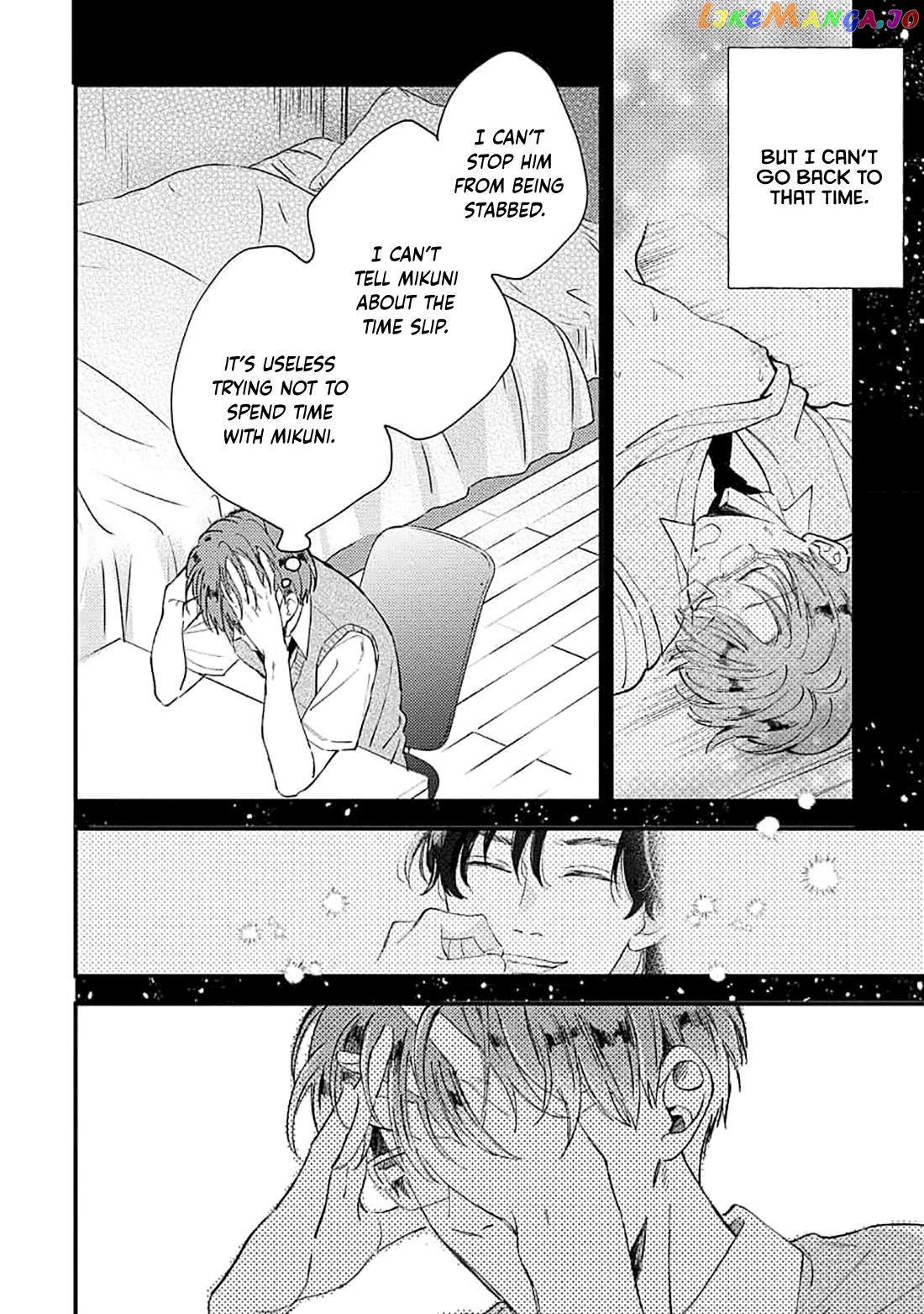 Ore wo Shiranai Kyou no Kimi chapter 5 - page 6