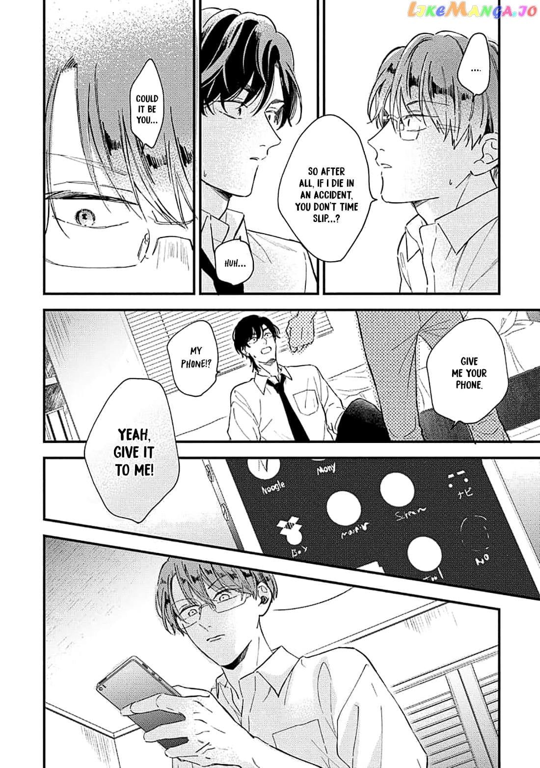 Ore wo Shiranai Kyou no Kimi chapter 6 - page 16