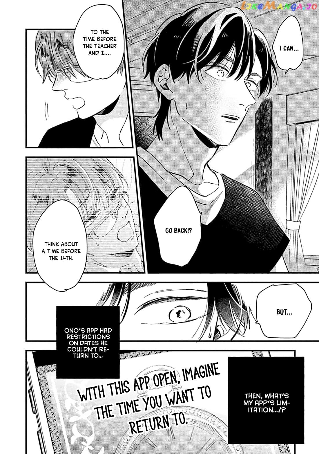 Ore wo Shiranai Kyou no Kimi chapter 6 - page 34