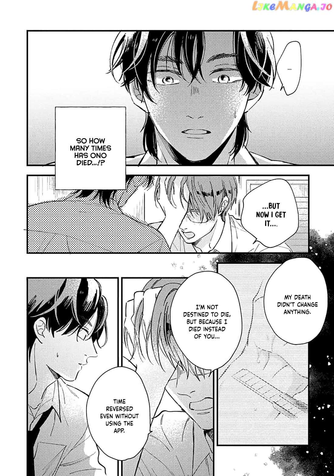 Ore wo Shiranai Kyou no Kimi chapter 6 - page 4