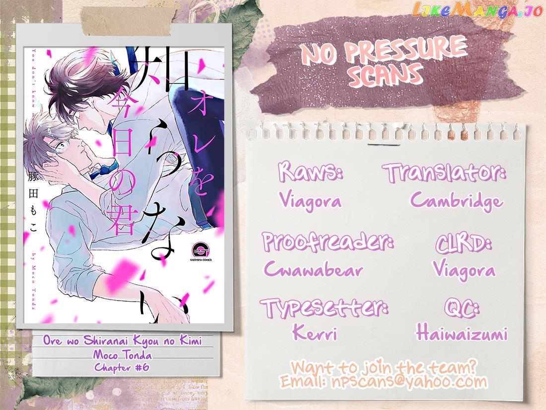 Ore wo Shiranai Kyou no Kimi chapter 6 - page 45