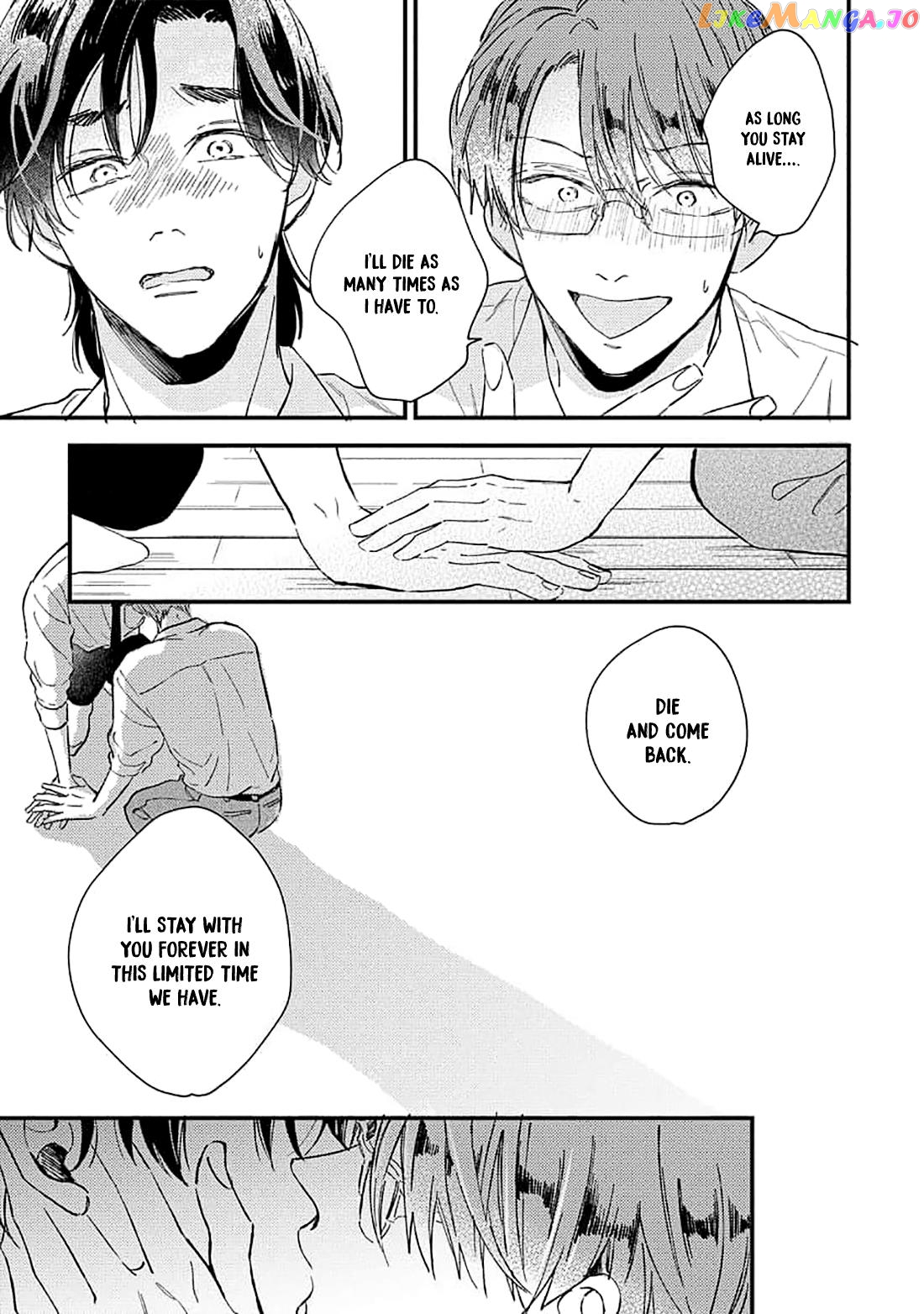Ore wo Shiranai Kyou no Kimi chapter 6 - page 7