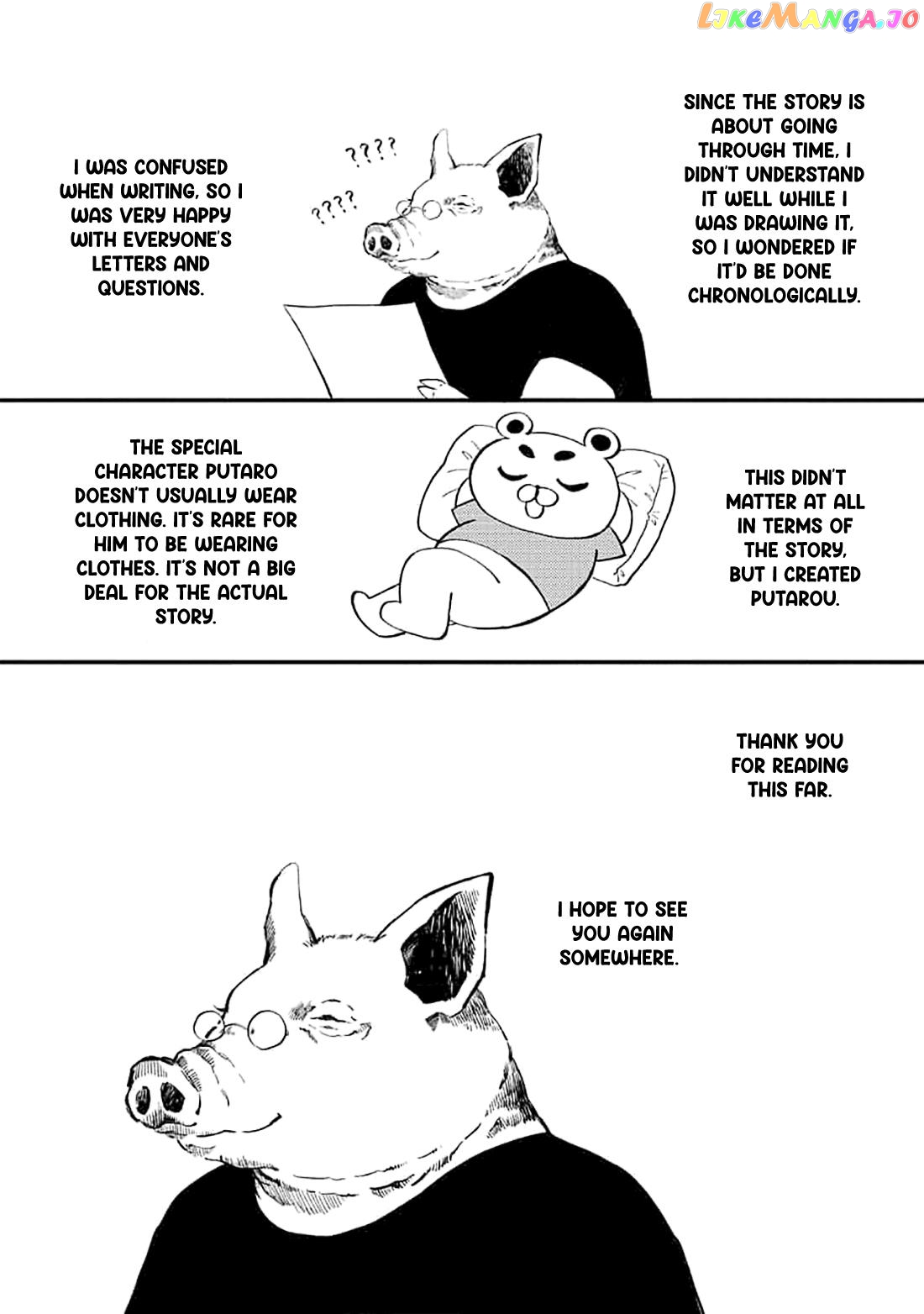 Ore wo Shiranai Kyou no Kimi chapter 6.5 - page 7