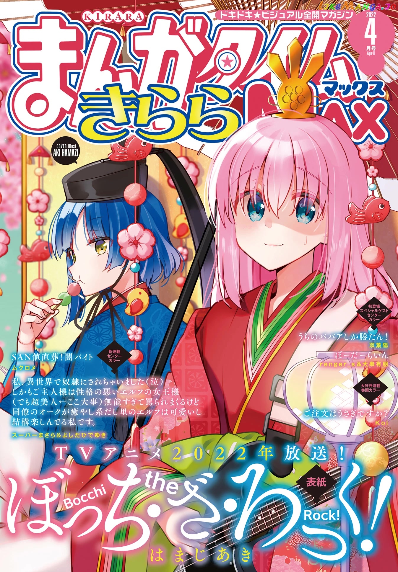 Bocchi the Rock chapter 52 - page 1