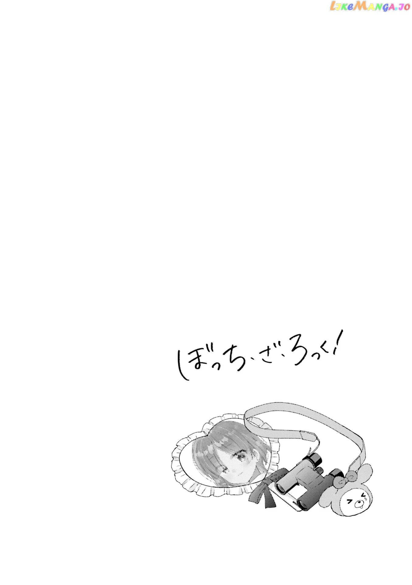 Bocchi the Rock chapter 52 - page 11