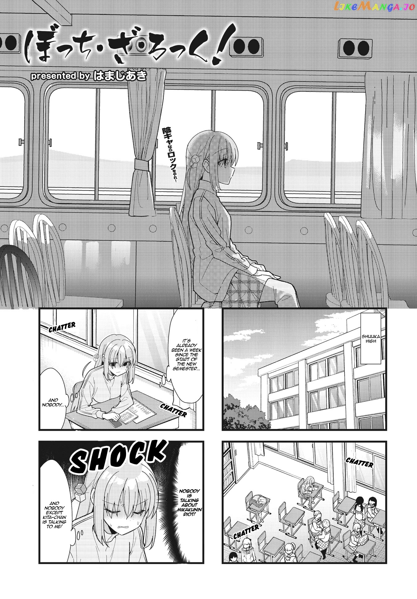 Bocchi the Rock chapter 53 - page 1