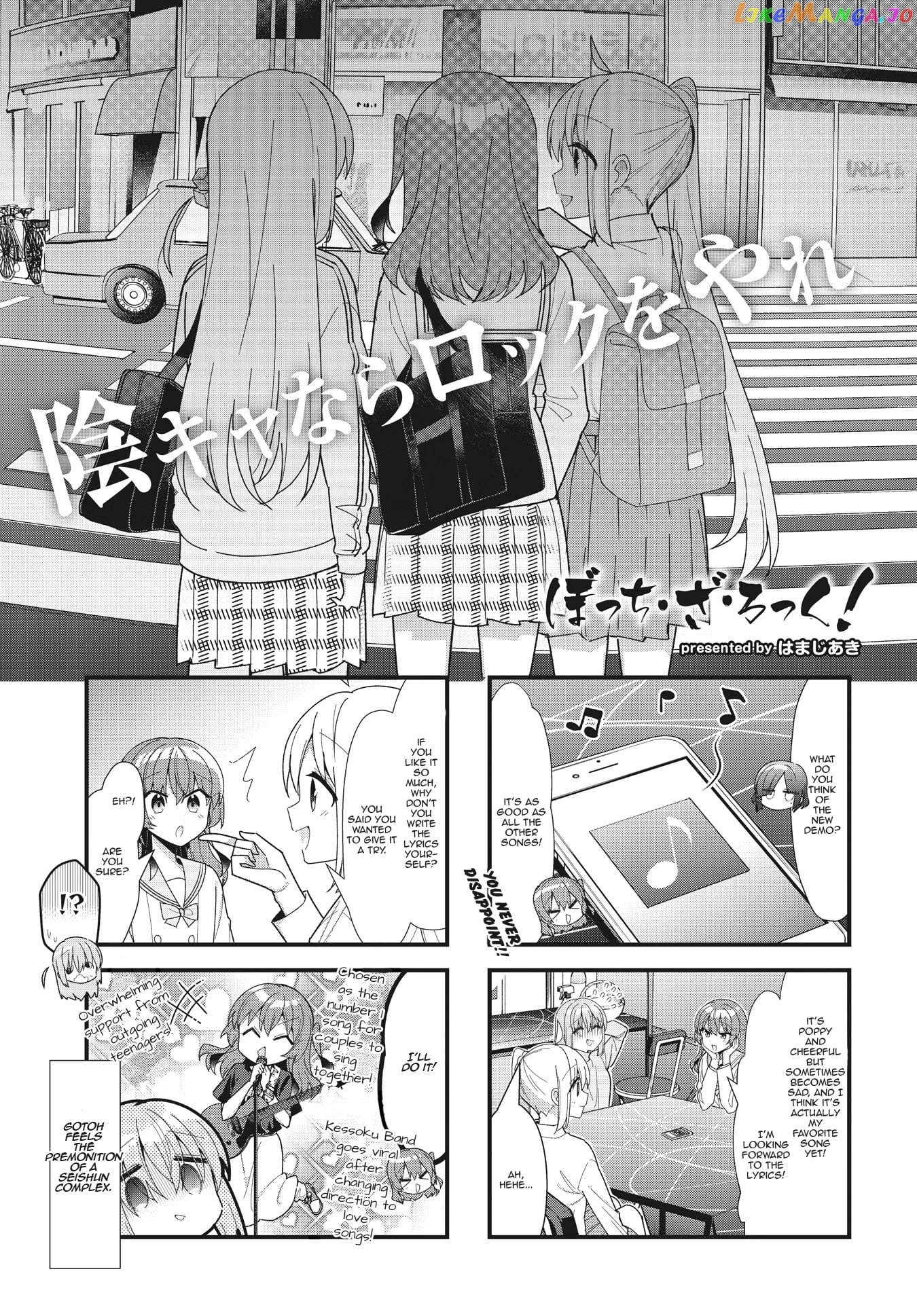 Bocchi the Rock chapter 54 - page 1