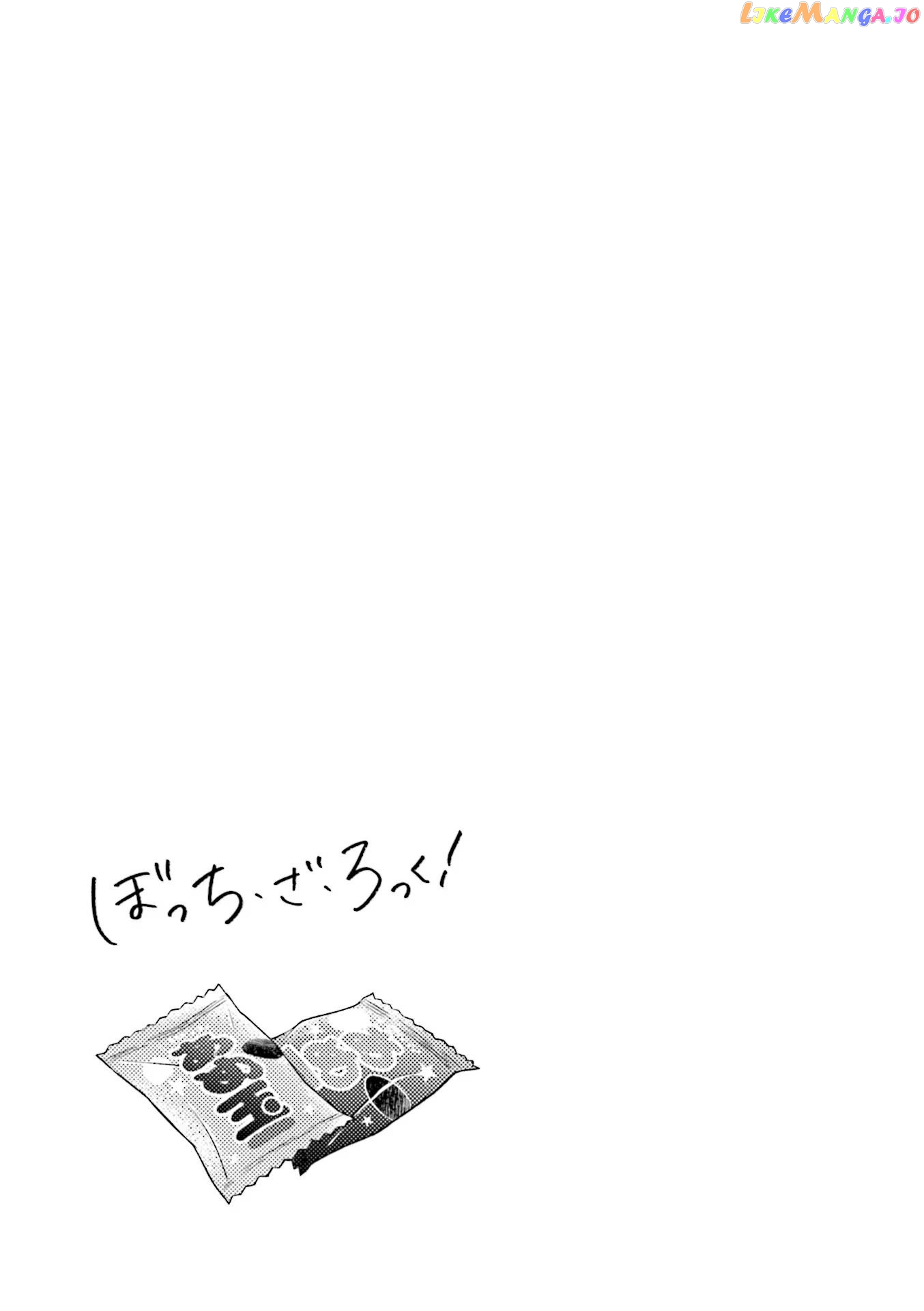 Bocchi the Rock chapter 57 - page 12