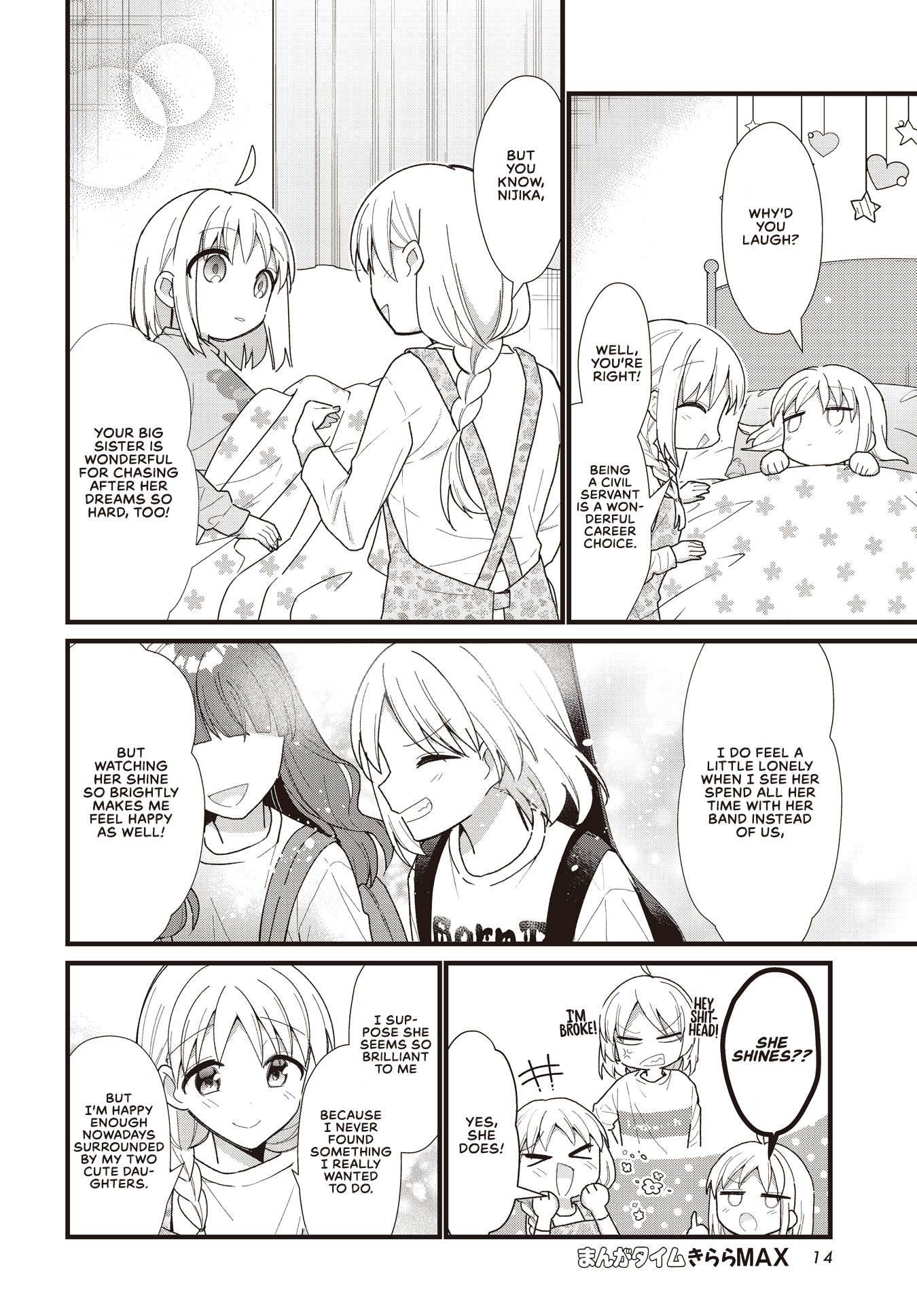 Bocchi the Rock chapter 57.5 - page 10