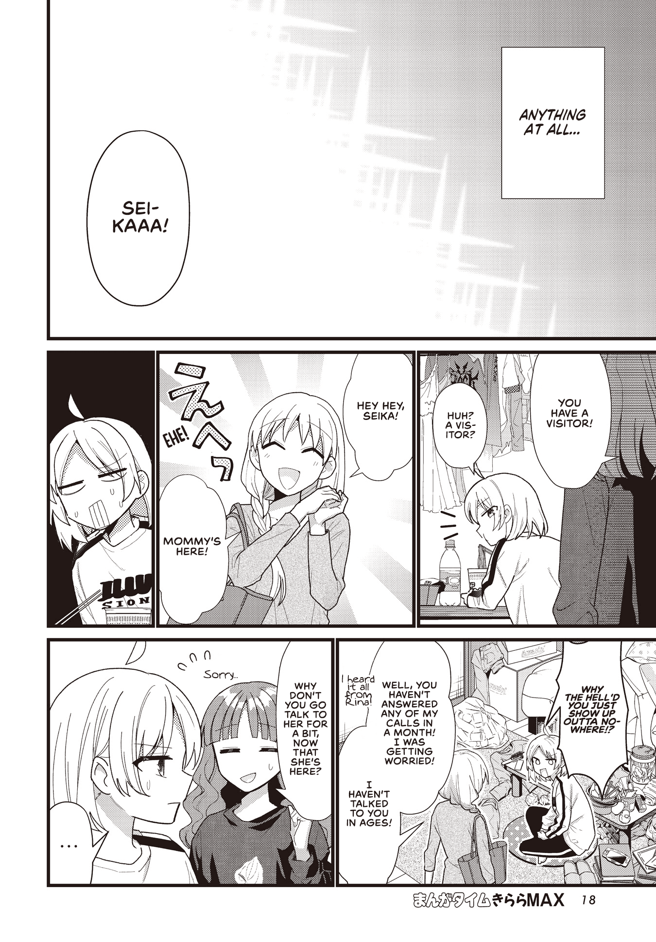 Bocchi the Rock chapter 57.5 - page 14