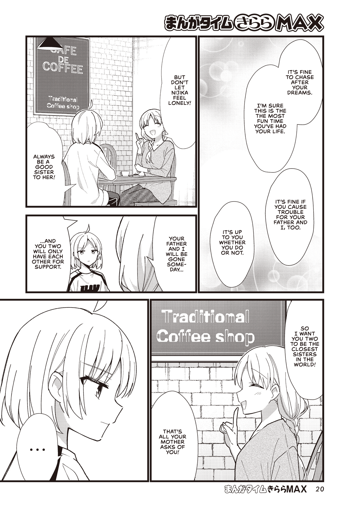 Bocchi the Rock chapter 57.5 - page 16