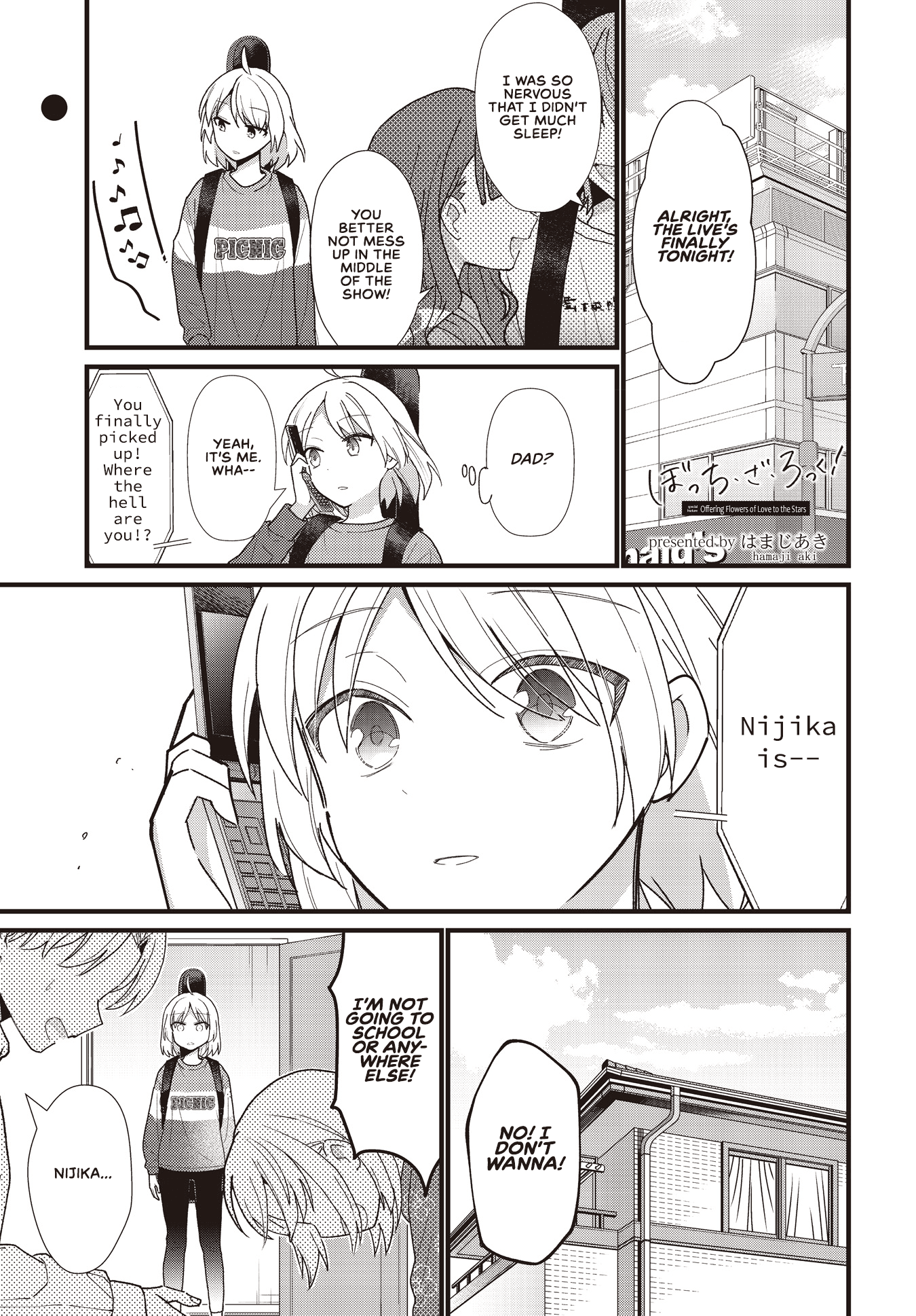 Bocchi the Rock chapter 57.5 - page 21