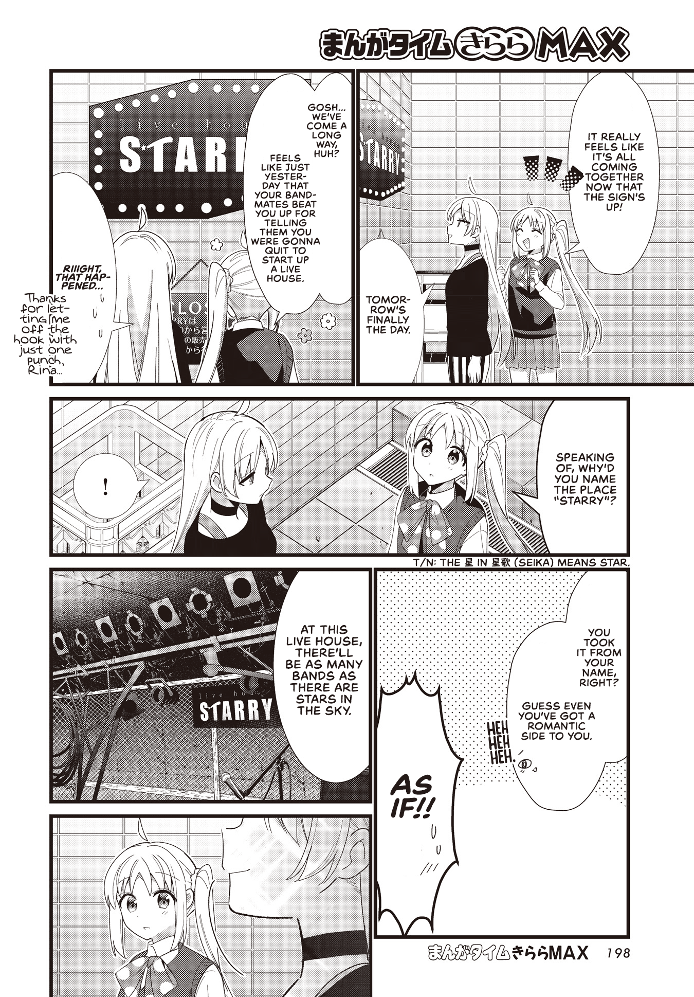 Bocchi the Rock chapter 57.5 - page 36