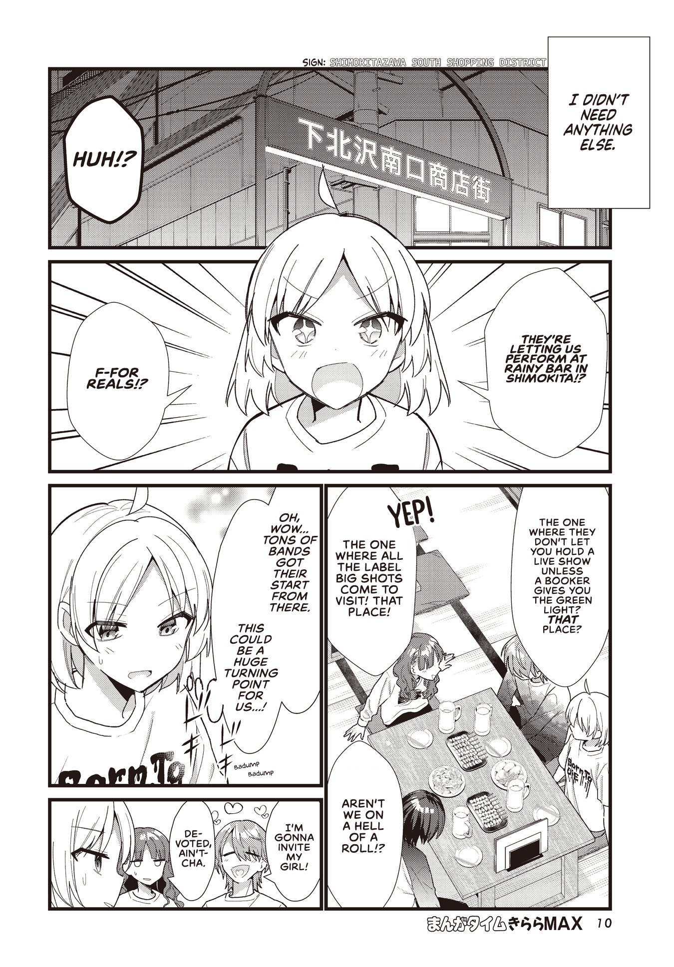 Bocchi the Rock chapter 57.5 - page 6