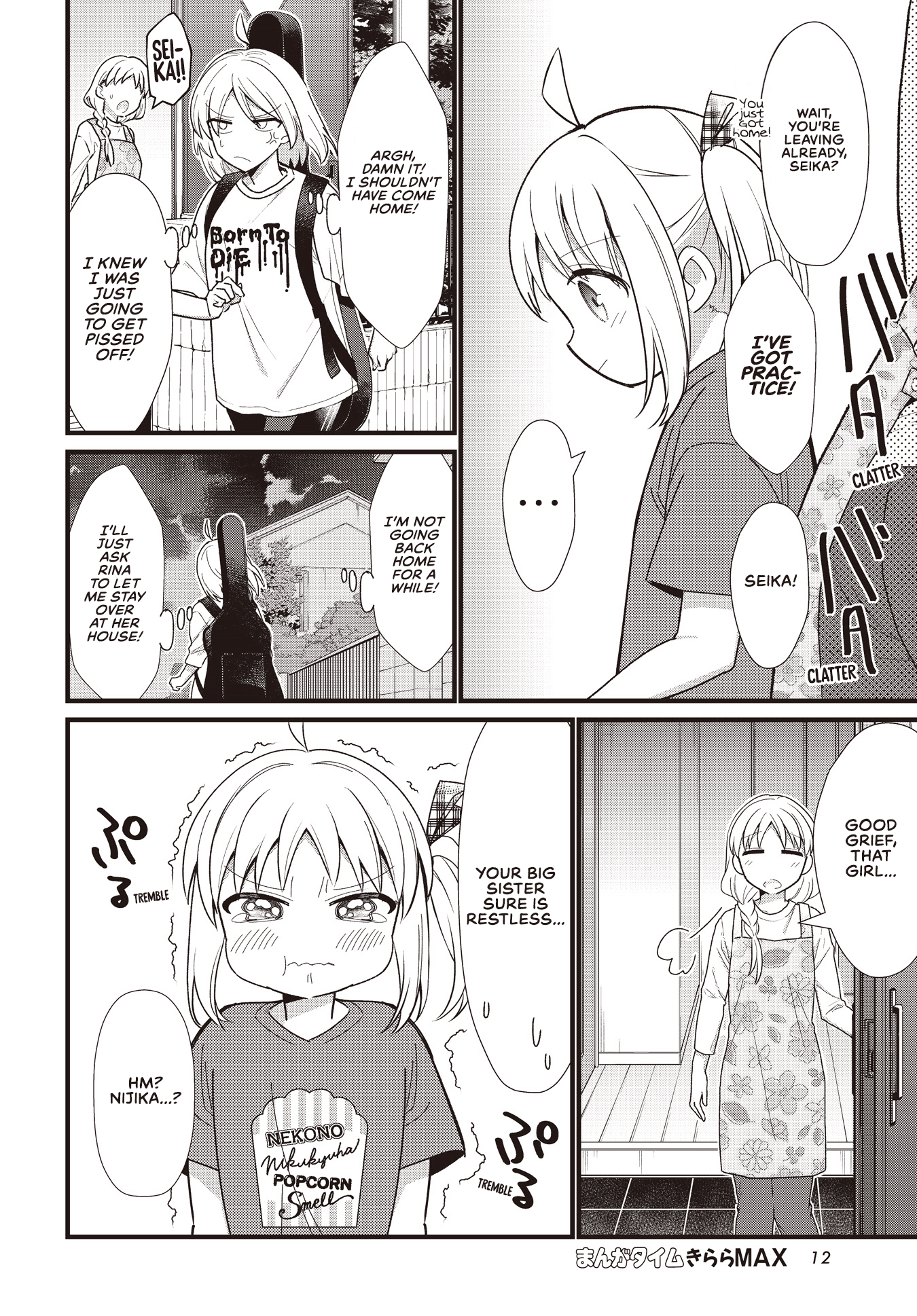 Bocchi the Rock chapter 57.5 - page 8