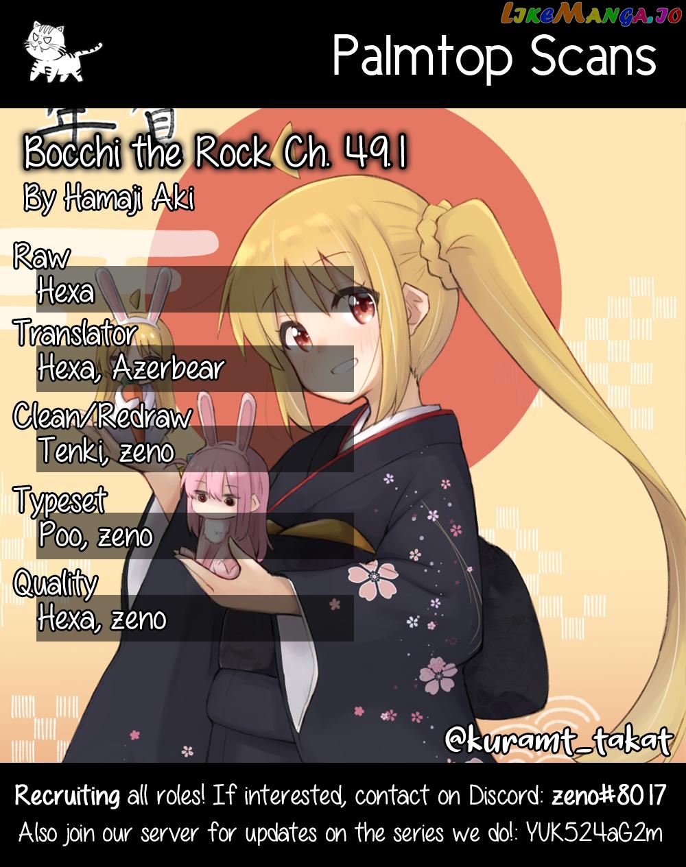 Bocchi the Rock chapter 49.1 - page 1