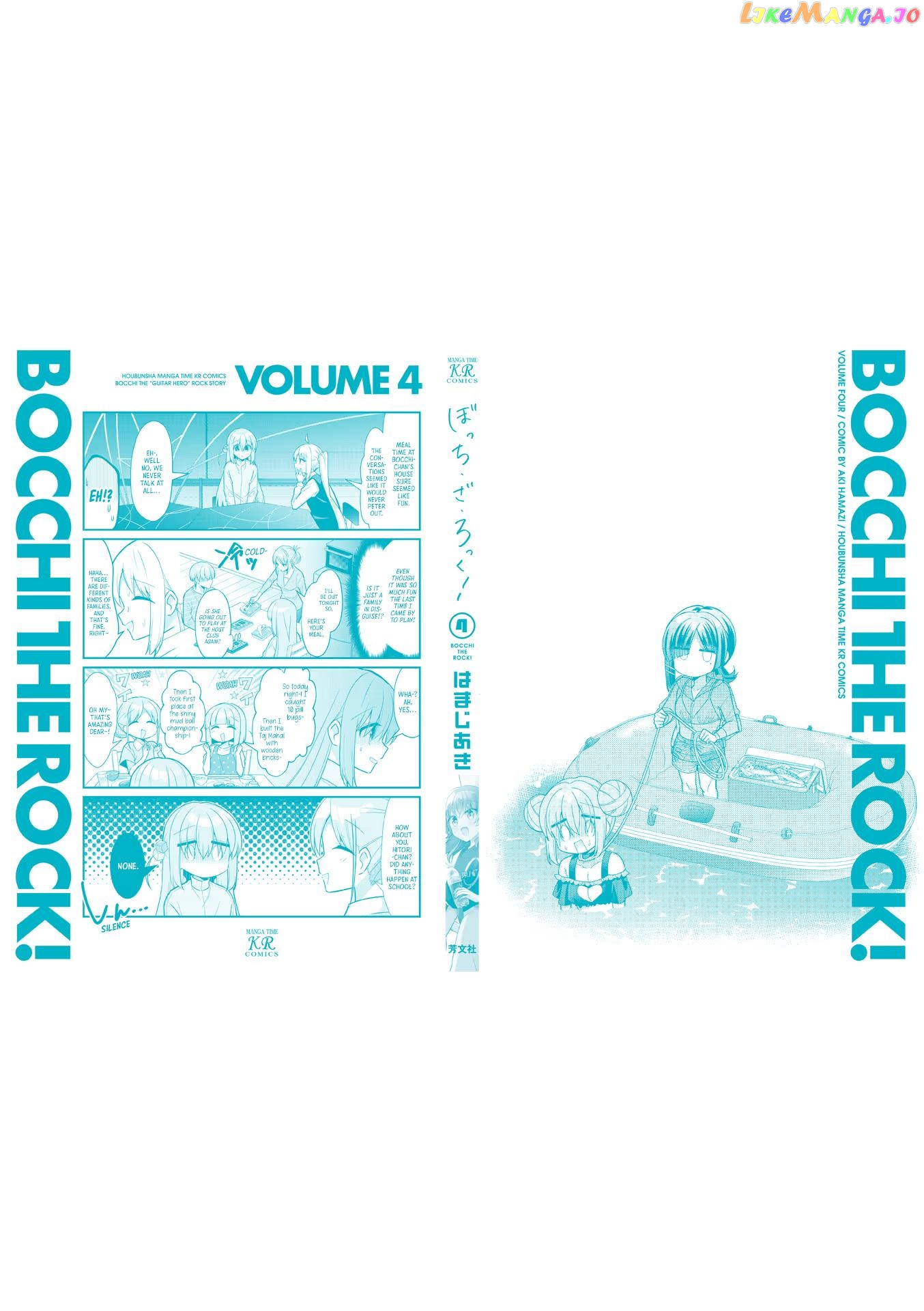 Bocchi the Rock chapter 49.2 - page 5