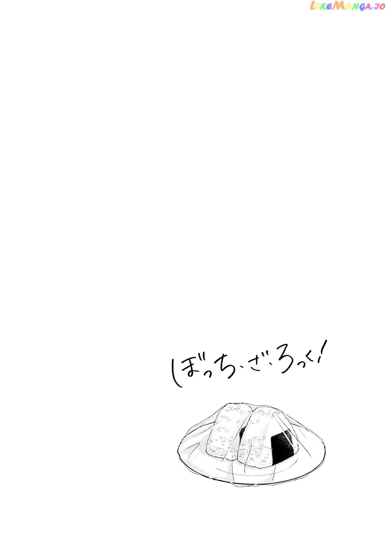 Bocchi the Rock chapter 51 - page 17