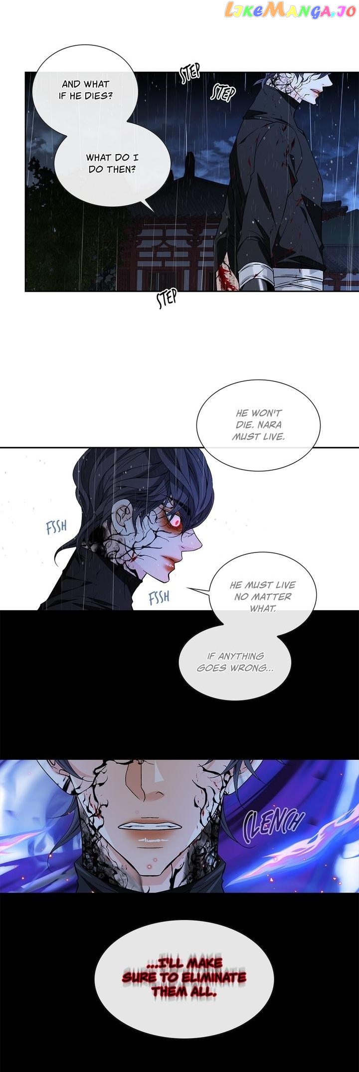 Where The Wind Stays [Mature] chapter 67 - page 7