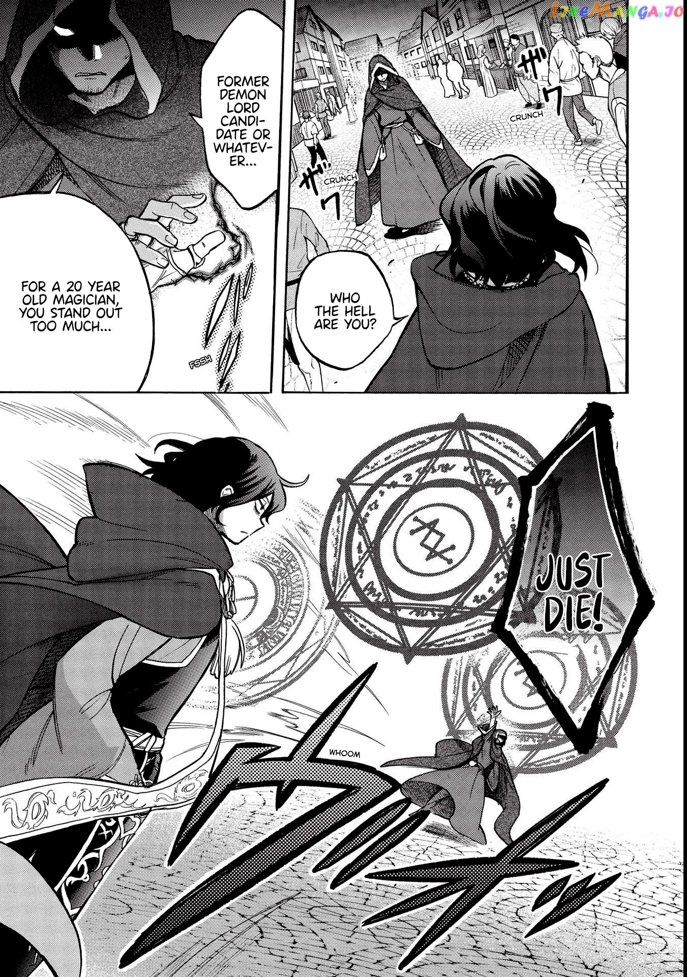 A Villain’s Dilemma How To Not Meddle Too Much With A Clumsy Holy Knight’s Life chapter 1 - page 7