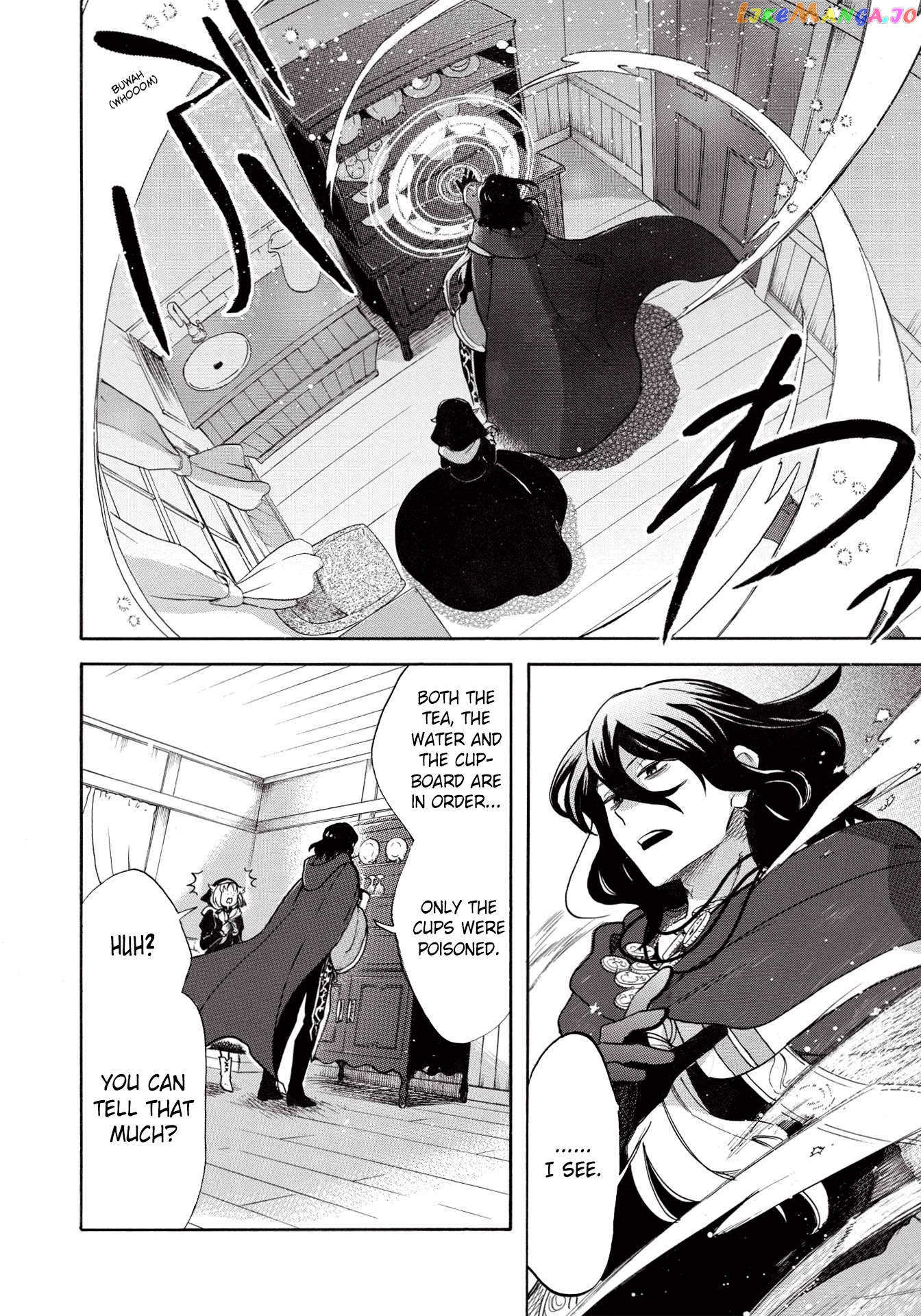 A Villain’s Dilemma How To Not Meddle Too Much With A Clumsy Holy Knight’s Life chapter 3 - page 17