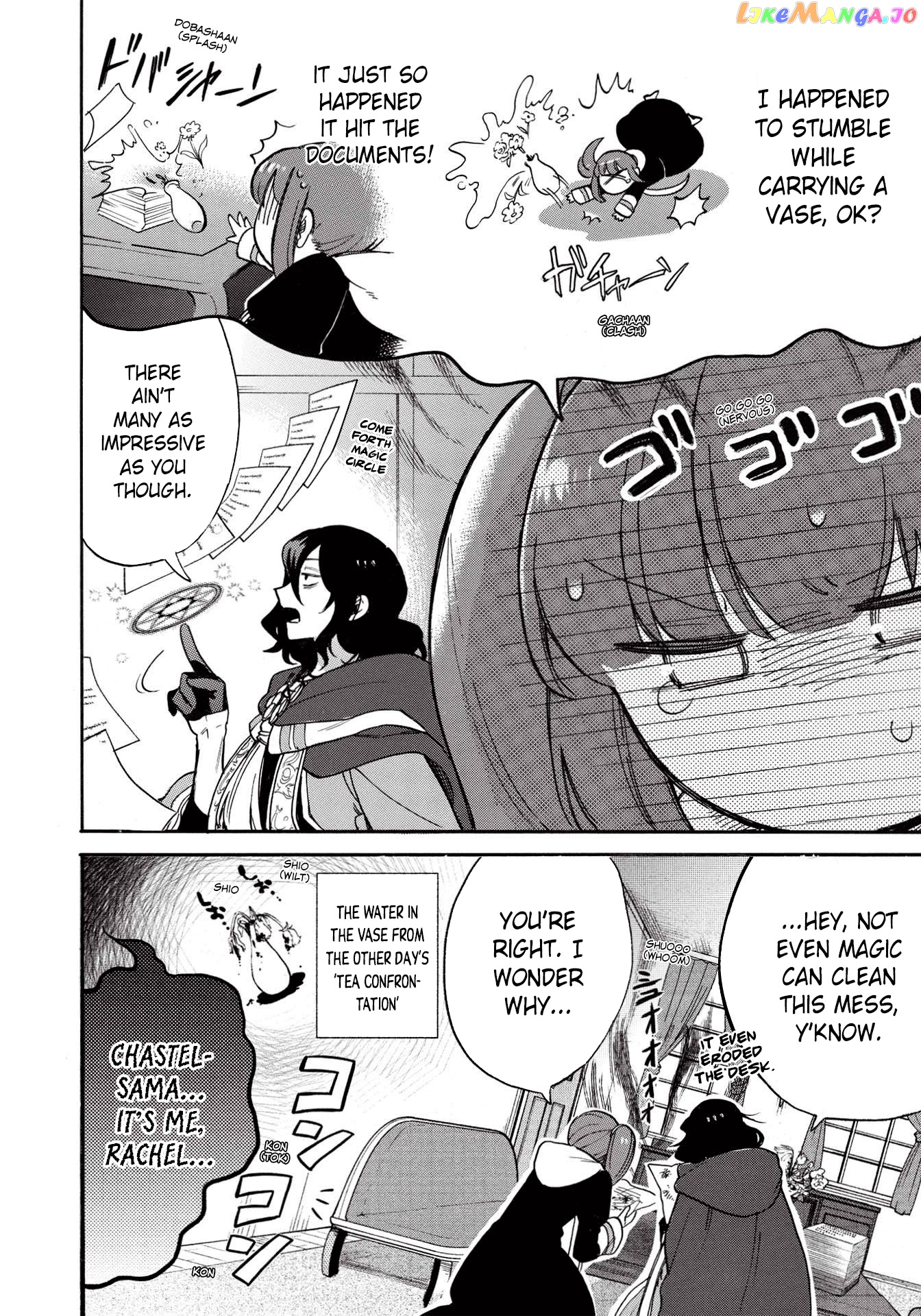 A Villain’s Dilemma How To Not Meddle Too Much With A Clumsy Holy Knight’s Life chapter 3 - page 3